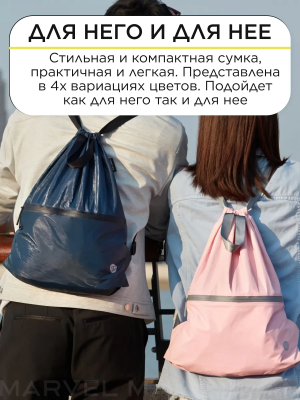 Купить Сумка NINETYGO Manhattan Tyvek  Drawstring Bag розовая-4.png